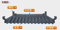 新型一体复古瓦（自营）
