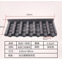贵州贵阳餐饮业室内外门头仿古瓦（自营）